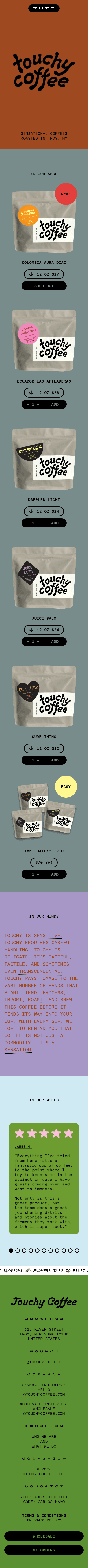 Touchy Coffee mobile screenshot